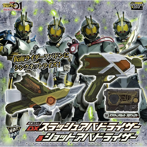 Product main image
